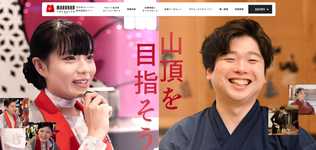 株式会社マルハン 北日本カンパニー