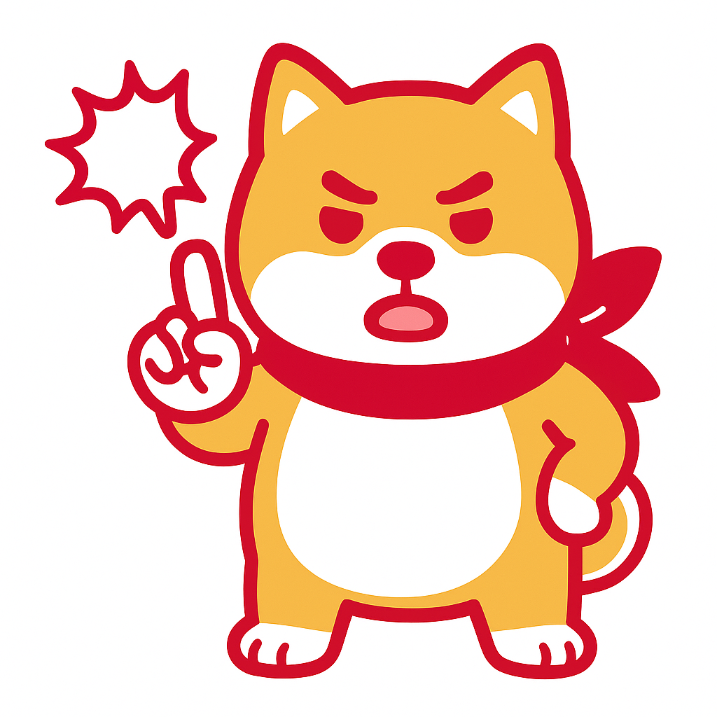 やめと犬